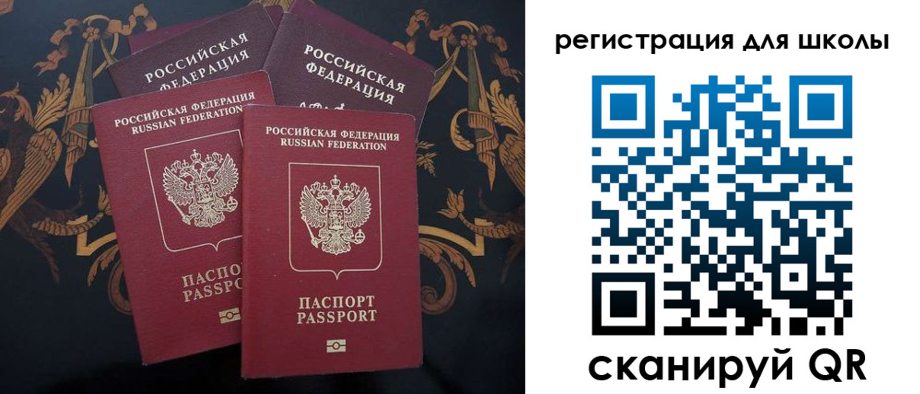 временная регистрация гарантия в Кемерово