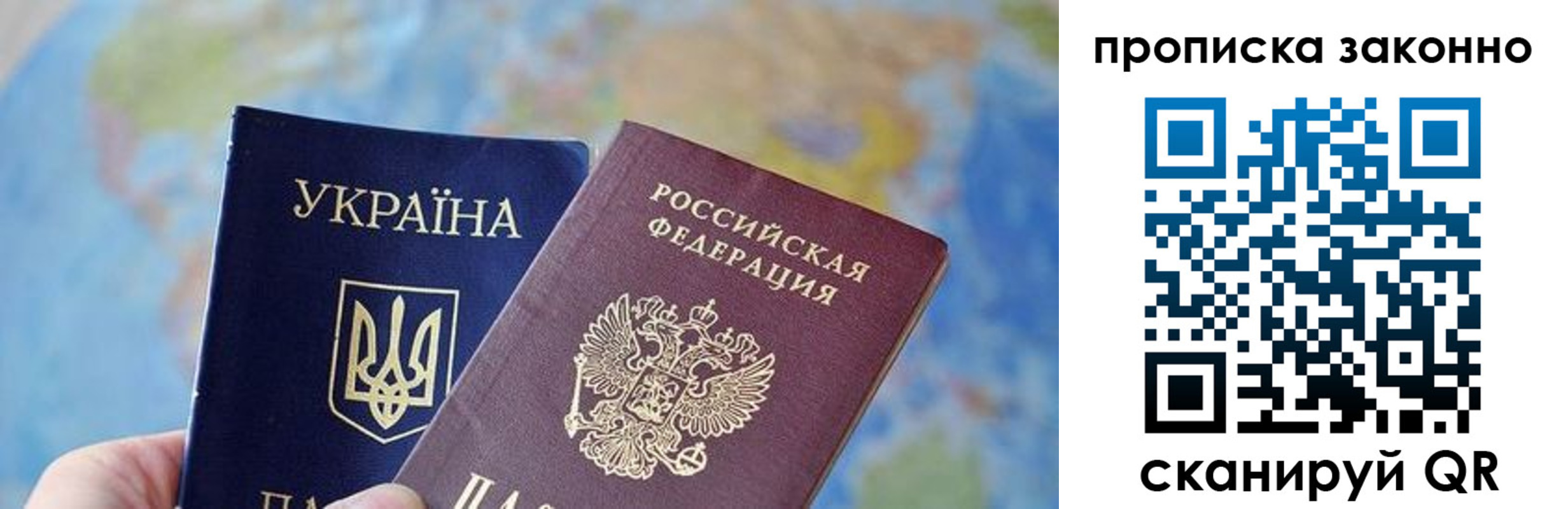 регистрация для школы в Кемерово